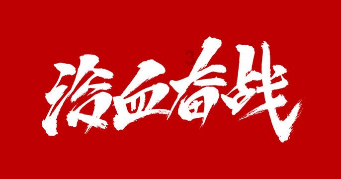 “鬼才”马伯庸的阅读清单,挖到宝了